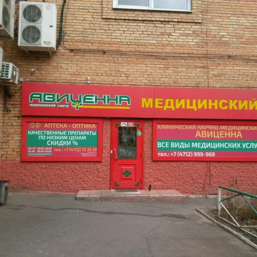 ээг головного мозга в курске. Смотреть фото ээг головного мозга в курске. Смотреть картинку ээг головного мозга в курске. Картинка про ээг головного мозга в курске. Фото ээг головного мозга в курске ээг головного мозга в курске. Смотреть фото ээг головного мозга в курске. Смотреть картинку ээг головного мозга в курске. Картинка про ээг головного мозга в курске. Фото ээг головного мозга в курске