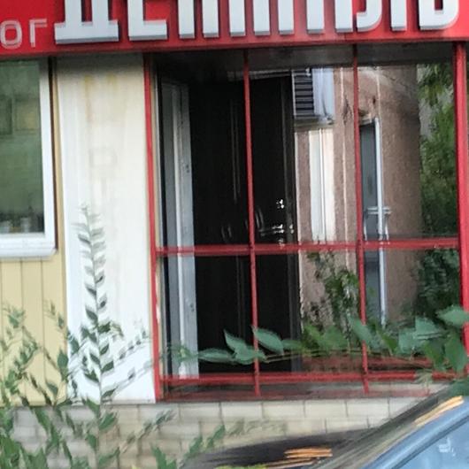 Стоматология «Денталь», фото №1