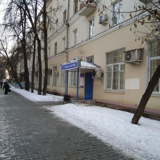Детская областная стоматологическая поликлиника, фото №2