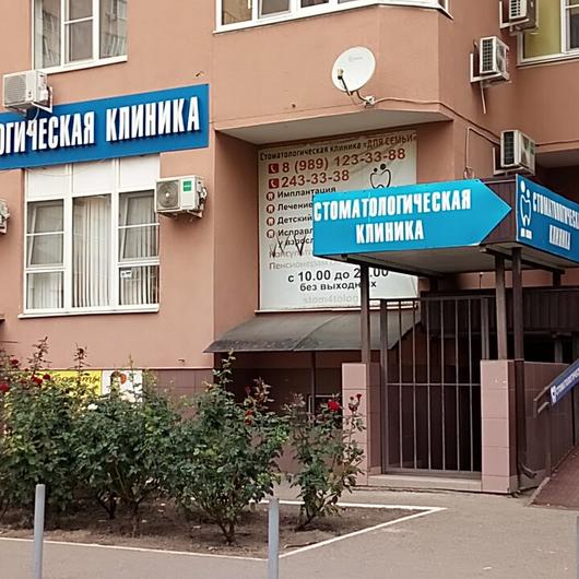 Для Семьи на Покрышкина, фото №3