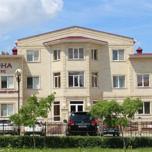 Клиника ЭПИОНА МЕДИКУС, фото №1