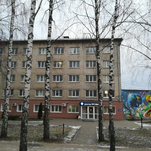Клиника «Доктор Профи», фото №4