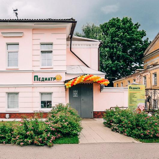 Педиатр на Степана Разина, фото №4