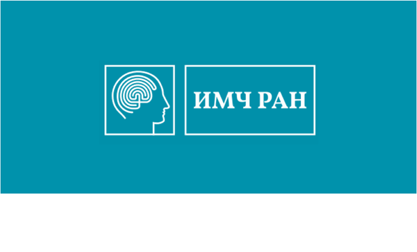 Институт Мозга Человека РАН, клиника