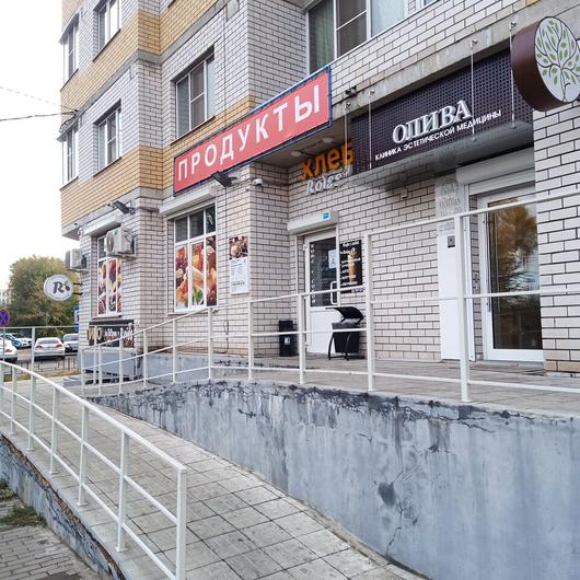 Клиника «Олива», фото №2