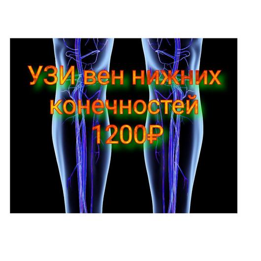 Медицинский центр «Мир», фото №3