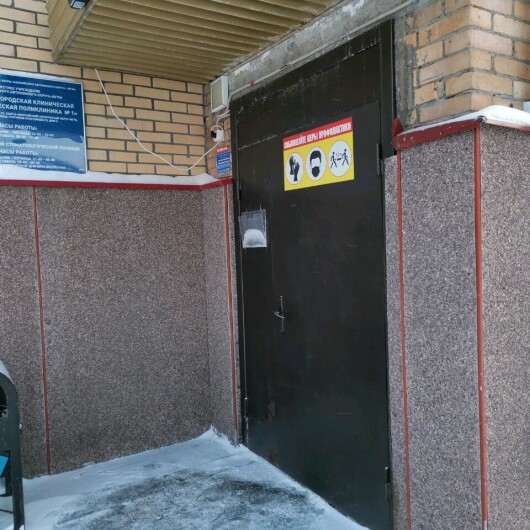 Стоматологическая поликлиника №1 на Кукуевицкого, фото №2