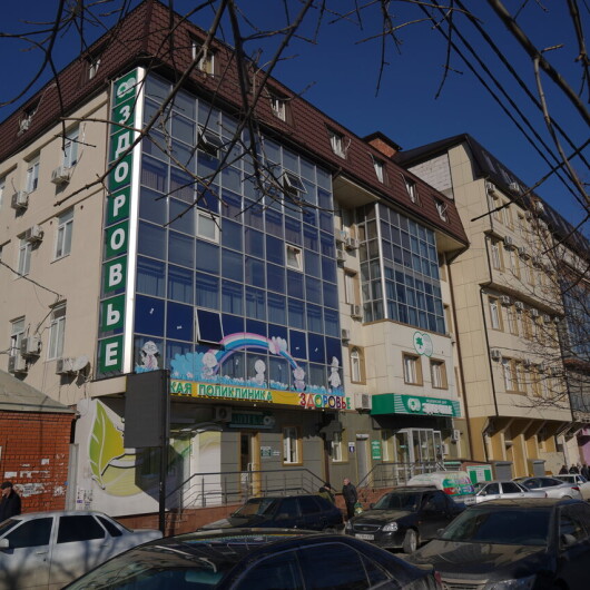 Медицинский центр «Здоровье» на Алиева, фото №1