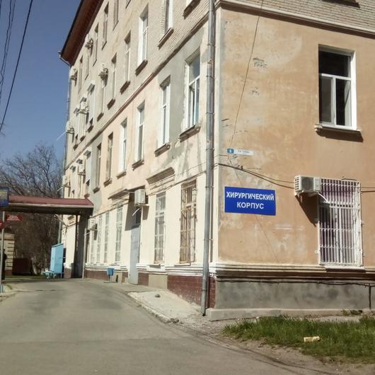 Городская больница №1, фото №1