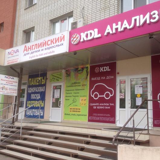 KDL на Тельмана, фото №1