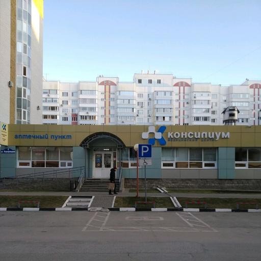 Цистоскопия в ульяновске что это. Смотреть фото Цистоскопия в ульяновске что это. Смотреть картинку Цистоскопия в ульяновске что это. Картинка про Цистоскопия в ульяновске что это. Фото Цистоскопия в ульяновске что это