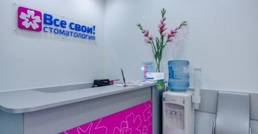 Все Свои Аэропорт, фото №2