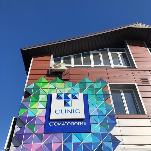 Стоматология T-clinic, фото №3