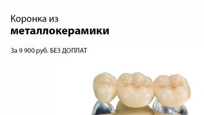 Фото акции