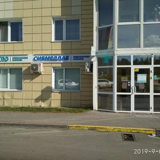 Инвитро на Билецкого, фото №2