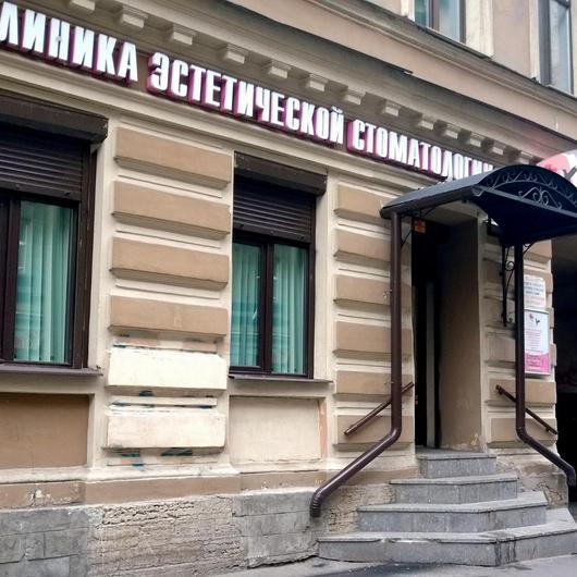 Стоматология ДентЭстетик на Коломенской, фото №3