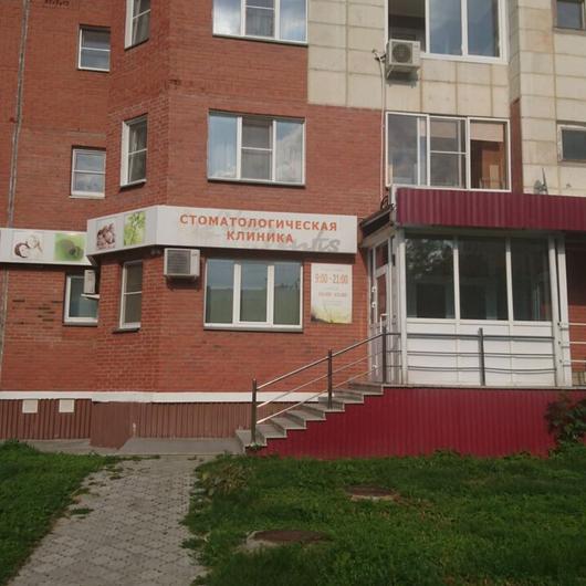 Стоматология Вита Дентис, фото №1