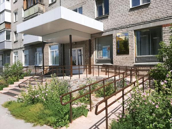 Стоматологическая поликлиника №5 на Елькина