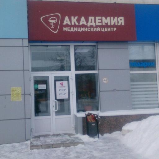 где в ульяновске делают обрезание