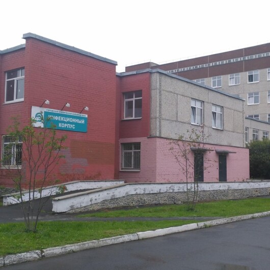 Городская больница № 40, фото №1