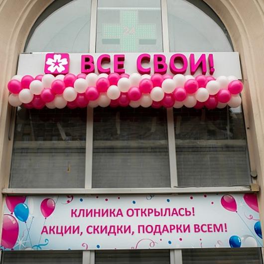 Все Свои на Алексеевской, фото №4