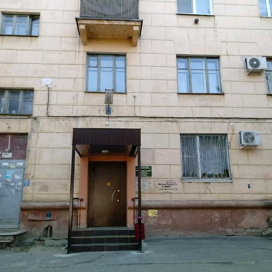 Женская консультация № 1, фото №1