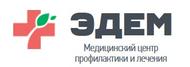 Родинки проверить на каширке