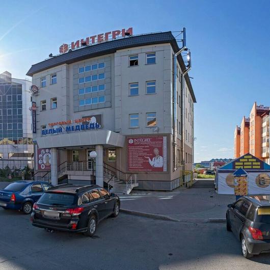 Медицинский центр «Интегри», фото №1