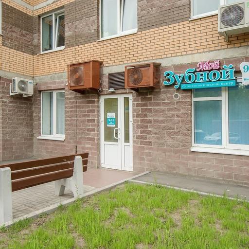 Чистка зубов мурино акции и скидки. Смотреть фото Чистка зубов мурино акции и скидки. Смотреть картинку Чистка зубов мурино акции и скидки. Картинка про Чистка зубов мурино акции и скидки. Фото Чистка зубов мурино акции и скидки