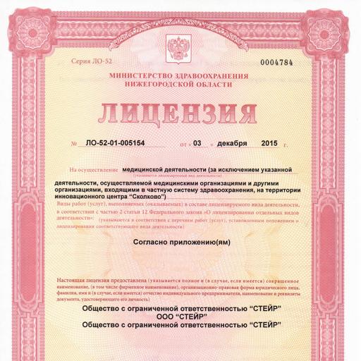 a9049df13ac54e8551af15fefe1b589d дентал студио на сенной телефон