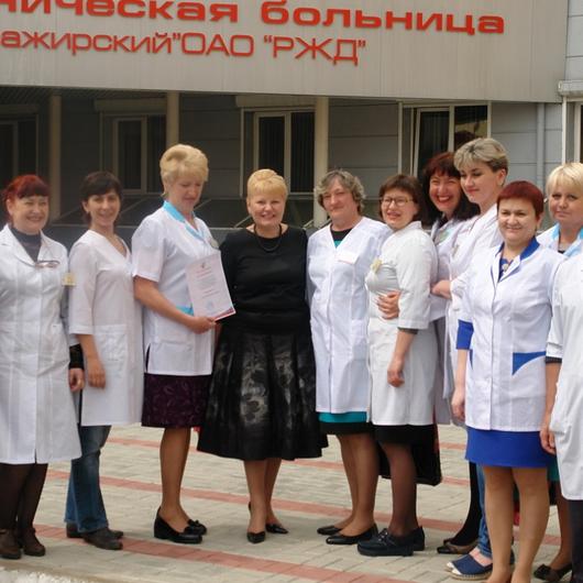 РЖД-Медицина на Боткина, фото №2