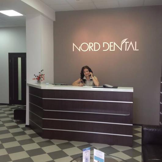 Стоматология NORD DENTAL, фото №3