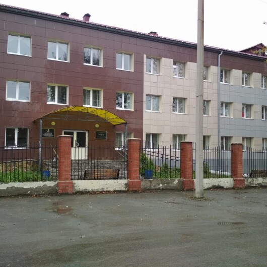 Реабилитационный Центр «Бонум», фото №2