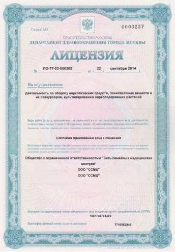 семейная госпитальная площадь телефон клиника. Смотреть фото семейная госпитальная площадь телефон клиника. Смотреть картинку семейная госпитальная площадь телефон клиника. Картинка про семейная госпитальная площадь телефон клиника. Фото семейная госпитальная площадь телефон клиника