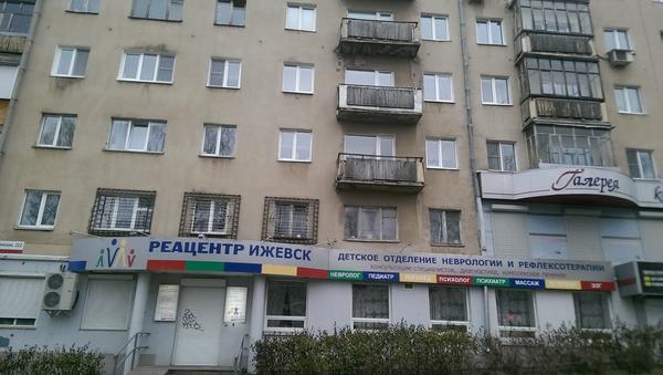 «Реацентр»