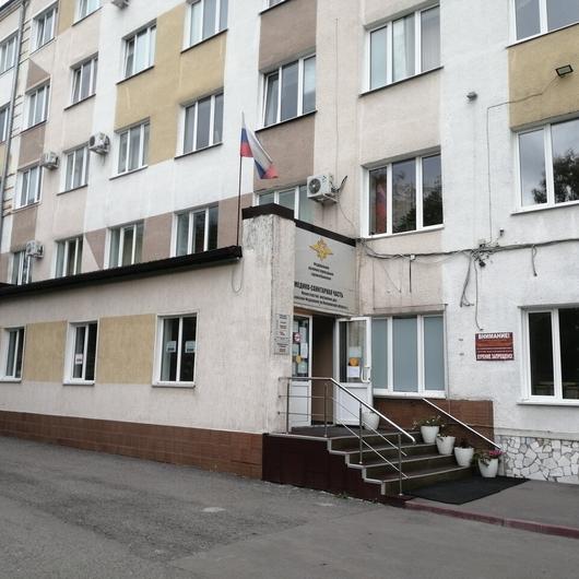 МСЧ МВД, фото №1