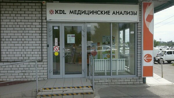 Лаборатория «KDL» на Николая Отрады
