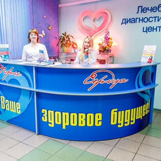 Три сердца на Высотной, фото №1