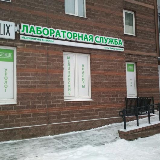 Хеликс на Белы Куна, фото №1