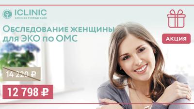 Фото акции