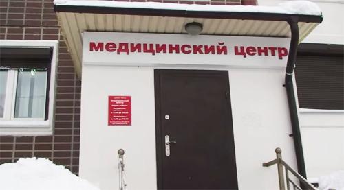 aeafae8102559d880b79a338ab7b6982 диво мед стоматология развилка телефон