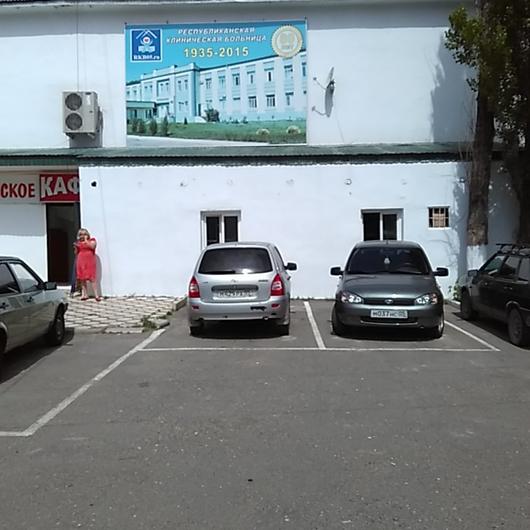 Республиканская больница (РКБ), фото №4