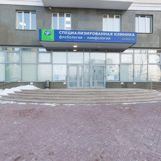 Центр Флебологии, фото №1