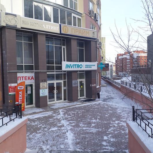 Инвитро на Радищева, фото №2