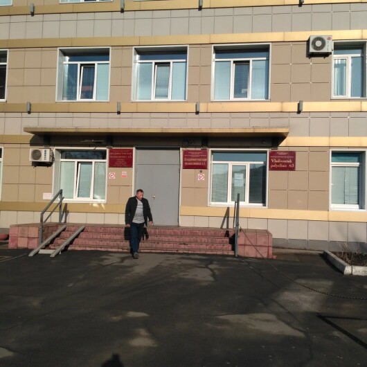 Владивостокская поликлиника №3, фото №4