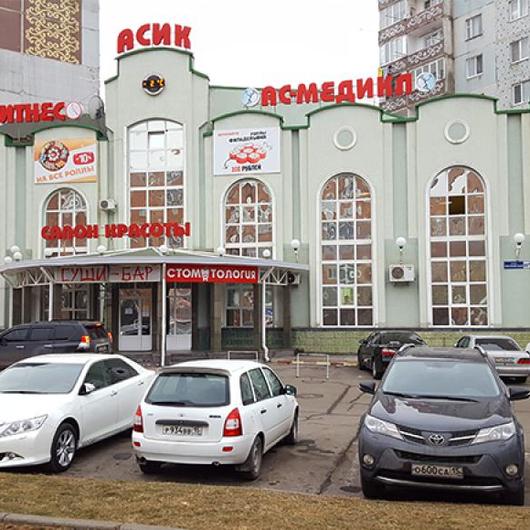 МЦ Ас-медикал, фото №1