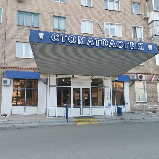 Поликлиника №1 (ГАУЗ ООКСП), фото №2