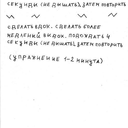 Больница №8, фото №4