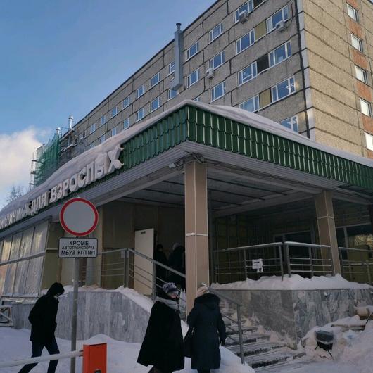 Поликлиника №1 на Студенческой, фото №4
