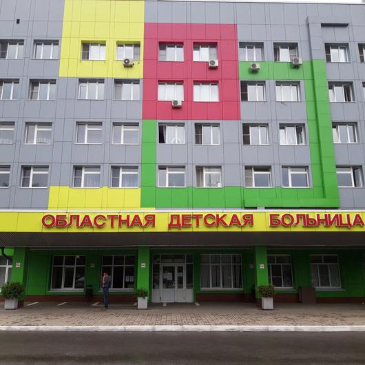 Областная детская больница на 19 микрорайоне, фото №2